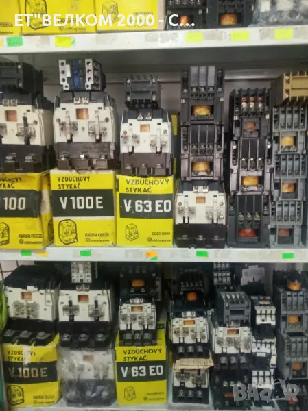 разпродажба Ел.материали, снимка 1