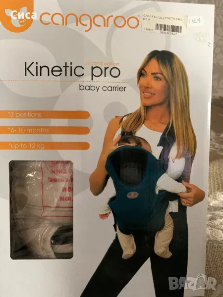 "Kinetic pro" - кенгуру за бебе, снимка 1