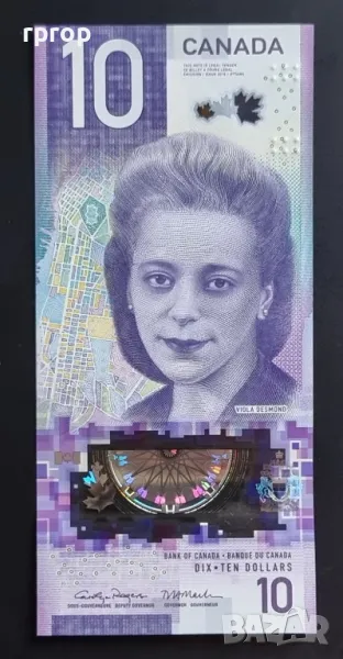 Канада.
10 долара.
2018 година.
UNC.
Полимер., снимка 1