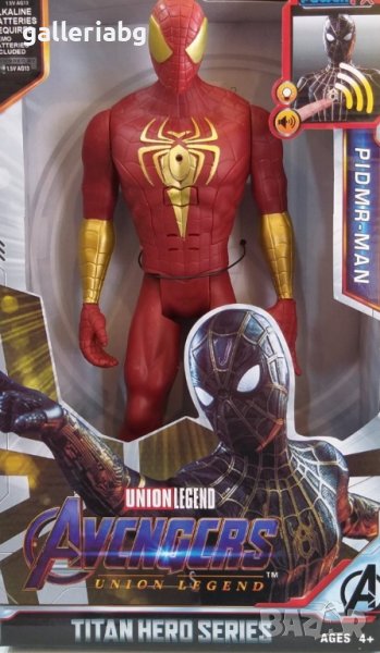 Фигура на Iron SpiderMan (СпайдърМен) - Отмъстителите (Marvel Avengers), снимка 1