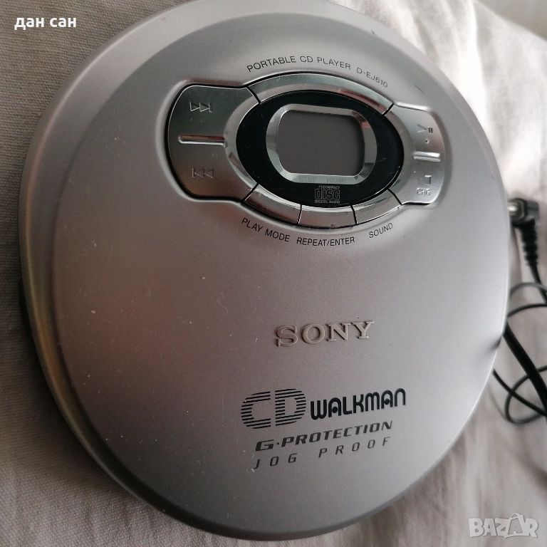 Sony D-EJ610 CD PLAYER WALKMAN G-Protection дискмен+слушалките , снимка 1