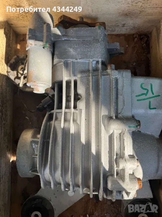 Диференциал за групата на Фолцваген, снимка 1