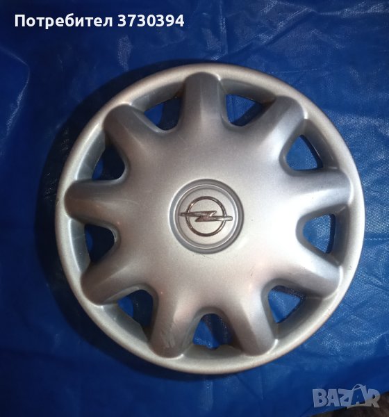 Тас капак Опел Opel 15 цола , снимка 1