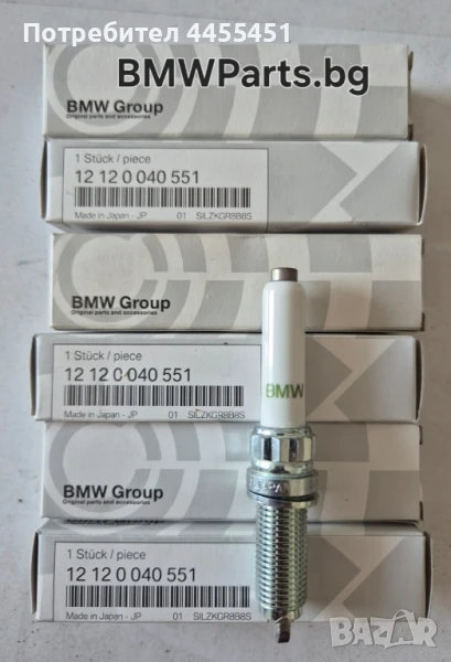 оригинални свещи BMW 12120040551 B58, снимка 1