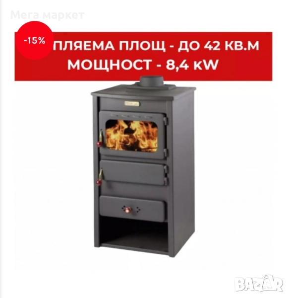 Камина Купро Лукс с чугунен плот, снимка 1