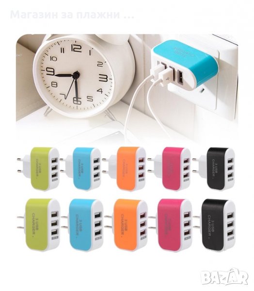 ТРОЕН USB РАЗКЛОНИТЕЛ ЗА КОНТАКТ 220V - код 1984, снимка 1