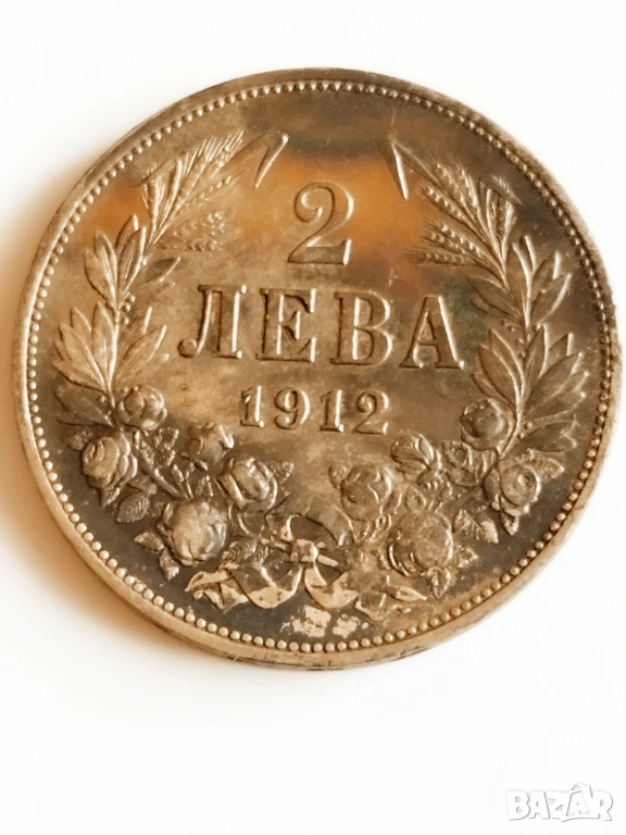 2 лева 1912г., снимка 1