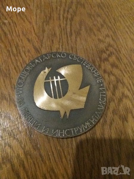 Плакет , снимка 1