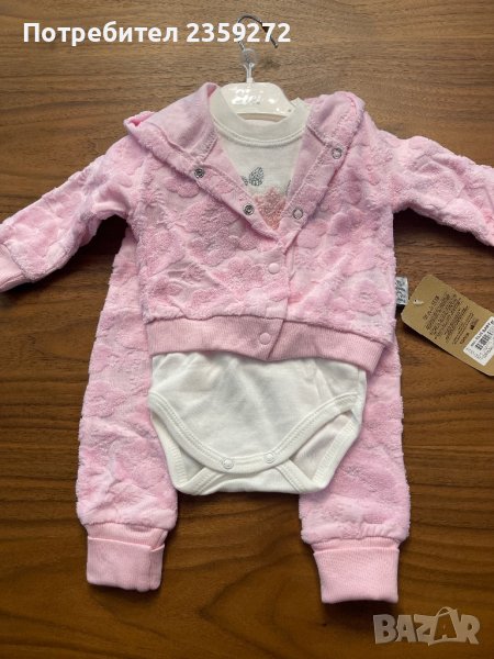 Нов бебешки комплект, снимка 1