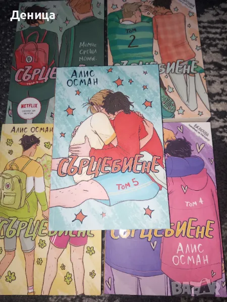 Нови книги, снимка 1