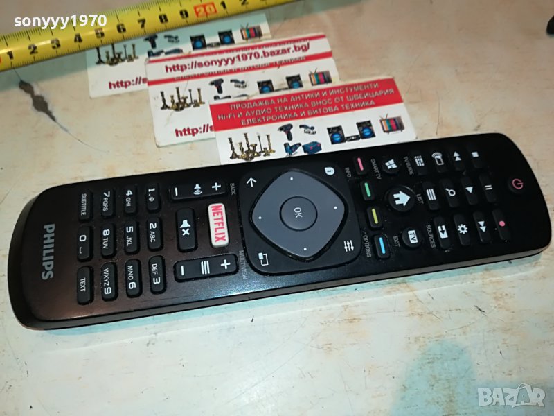 philips netflix tv smart tv remote 2111221052, снимка 1