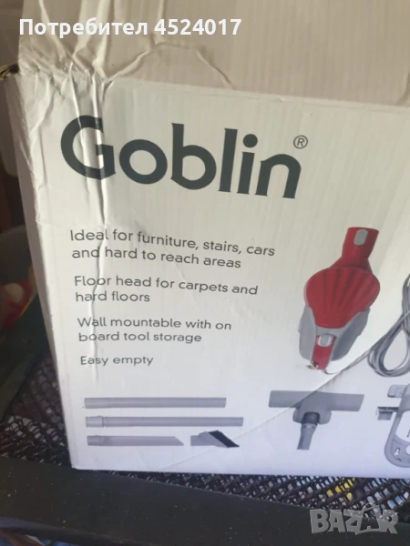 работеща прахосмукачка Внос от Англия, снимка 1