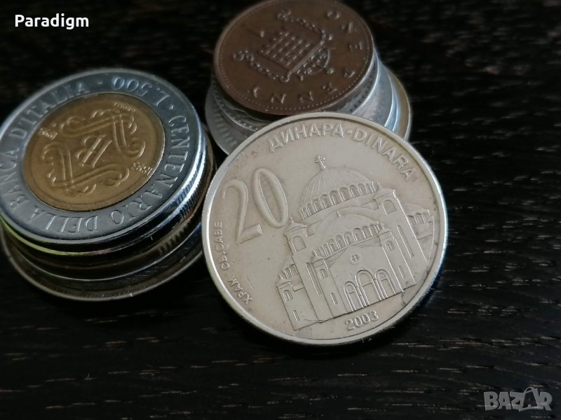 Монета - Сърбия - 20 динара | 2003г., снимка 1