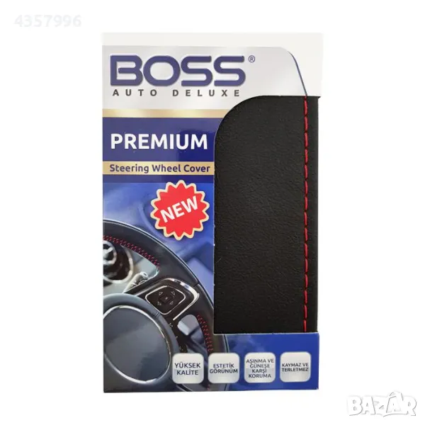  Калъф шиещ Boss - черен с червено, снимка 1