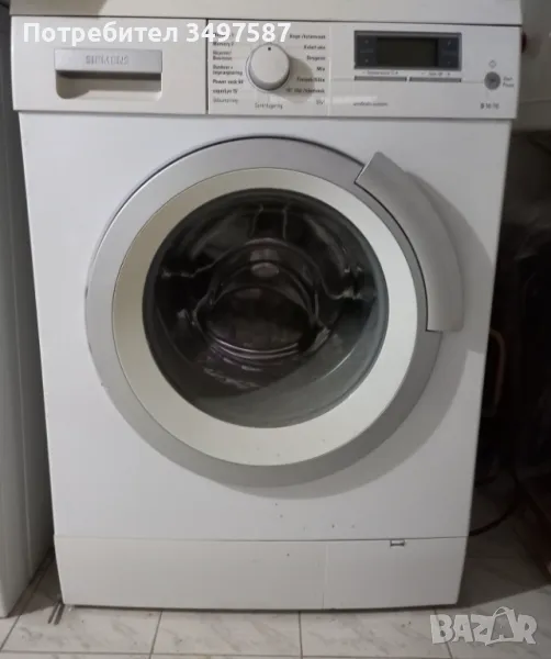 Пералня , снимка 1