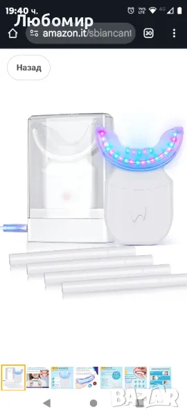 Професионален комплект за избелване на зъби с Gel-PAP Pen Strips за чувствителни зъби

, снимка 1