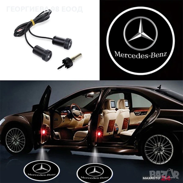 Диод за врата M 2бр./к-т, снимка 1