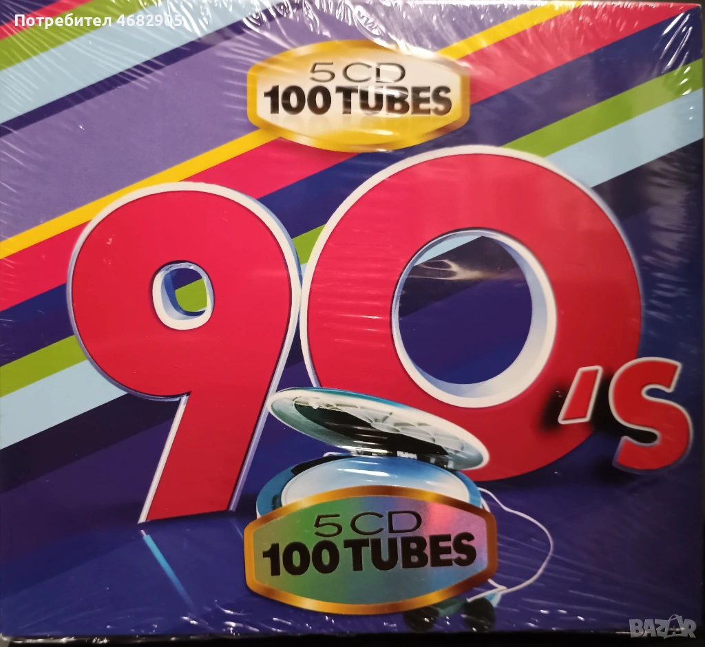 5 CD 100 Tube '90, снимка 1
