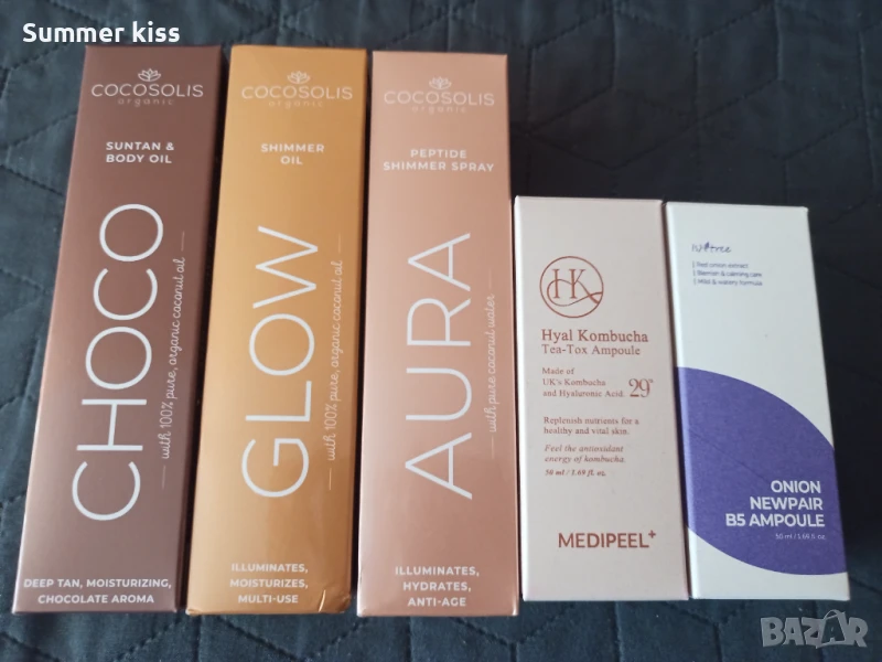 Cocosolis Choco, Glow, Aura, снимка 1