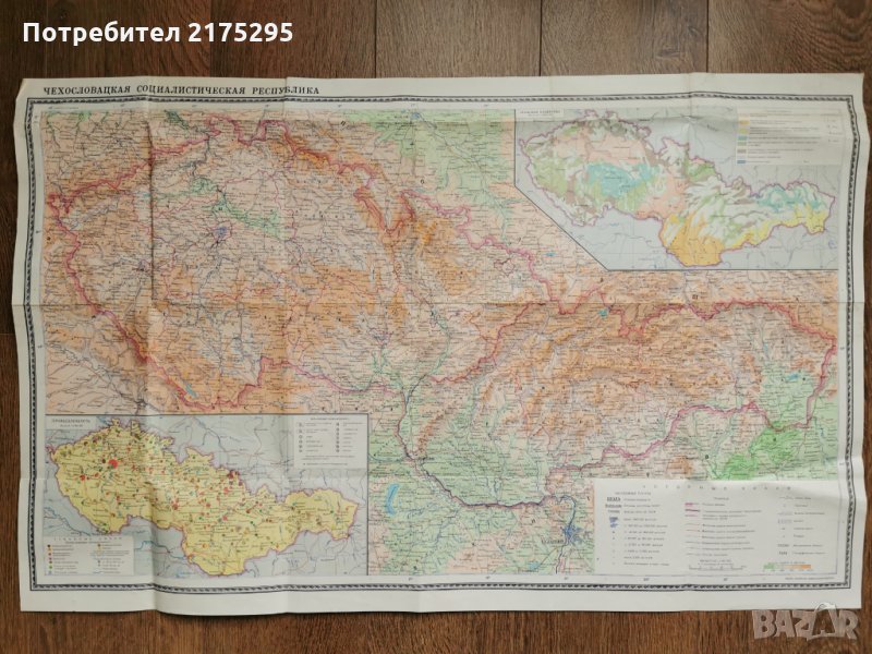 карта на Чехословакия, снимка 1