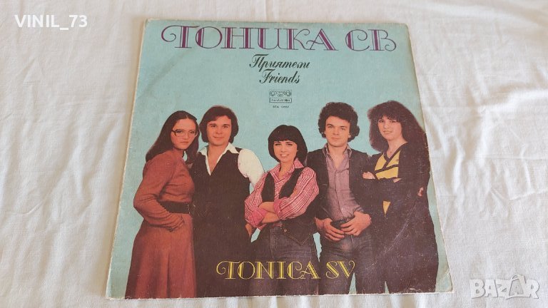 Тоника СВ – Приятели ВТА 10937, снимка 1