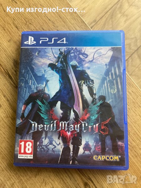 Devil May Cry V - PS4, снимка 1