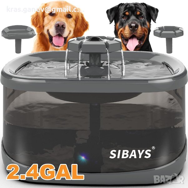 SIBAYS 300OZ 9L 2.4GAL Котешки фонтан Воден фонтан за домашни любимци за котки Вътрешен котешки фонт, снимка 1