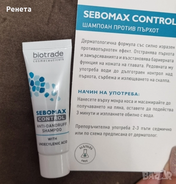 Biotrade Sebomax Шампоан против пърхот 8 х 10мл, снимка 1