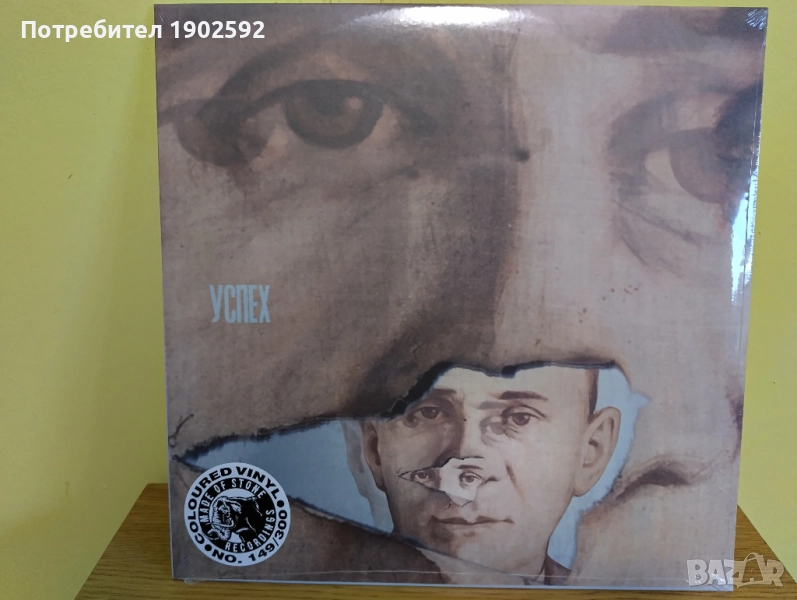 ТДК/ Успех, снимка 1