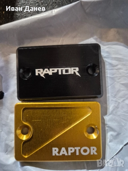 капачета за казанчето на спирачките за Yamaha Raptor, снимка 1