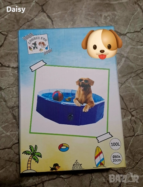 Кучешки басейн, снимка 1