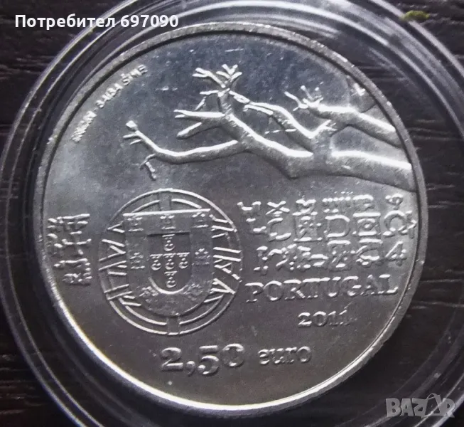 Португалия - 2.5 евро 2011, снимка 1