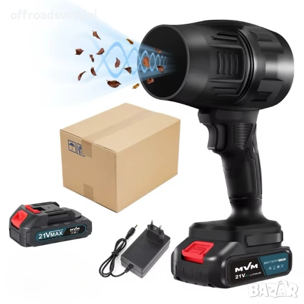 Акумулаторен Турбо Пистолет Мощна Духалка за листа, автомивка, сняг, снимка 1