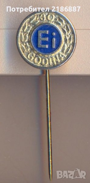 Значка 30 godina Ei, снимка 1