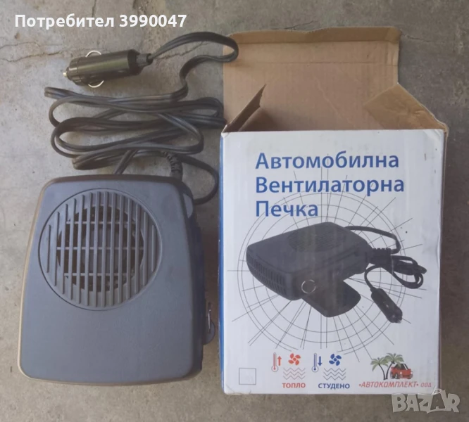 Автомобилна вентилаторна печка, снимка 1