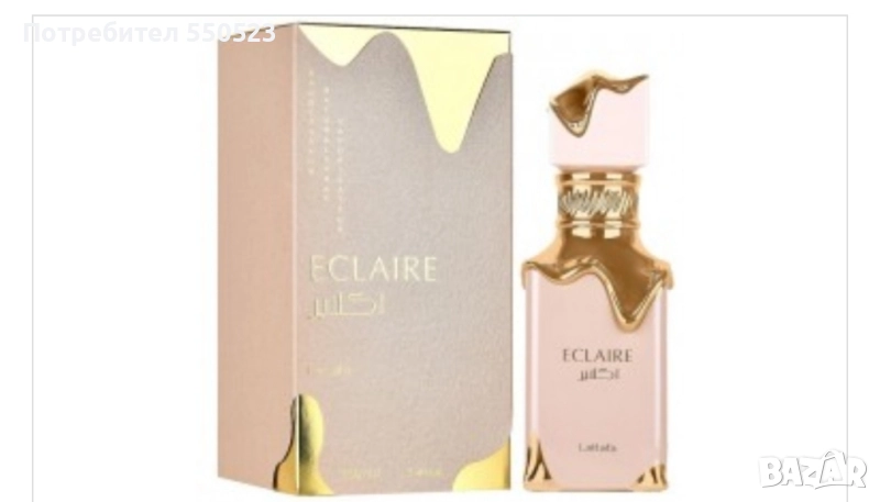 Парфюми, снимка 1