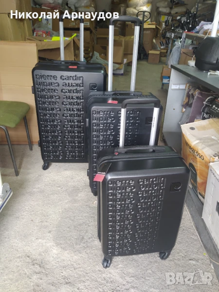 Pierre Cardin комплект куфари от три части , снимка 1