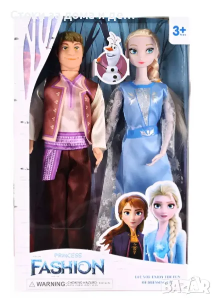 ✨Детски комплект 2 кукли FROZEN, снимка 1