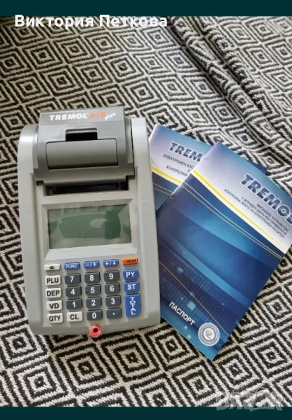 Касов апарат Tremol A19 Plus, снимка 1
