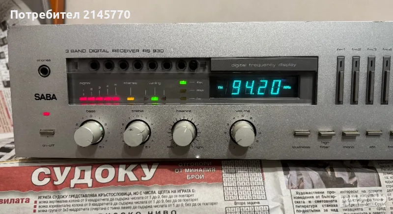 Ресийвър Saba RS-930, снимка 1