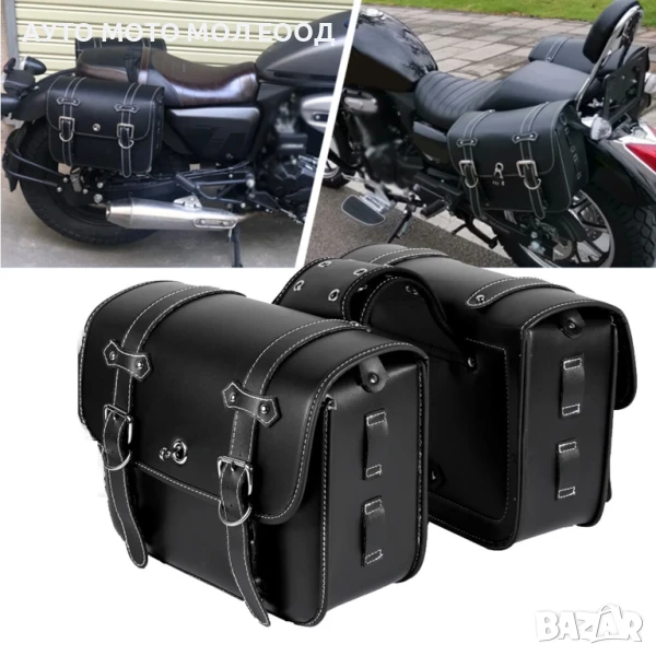 Странични Чанти/Дисаги от Еко кожа за Мотоциклет 26/22/12см., снимка 1