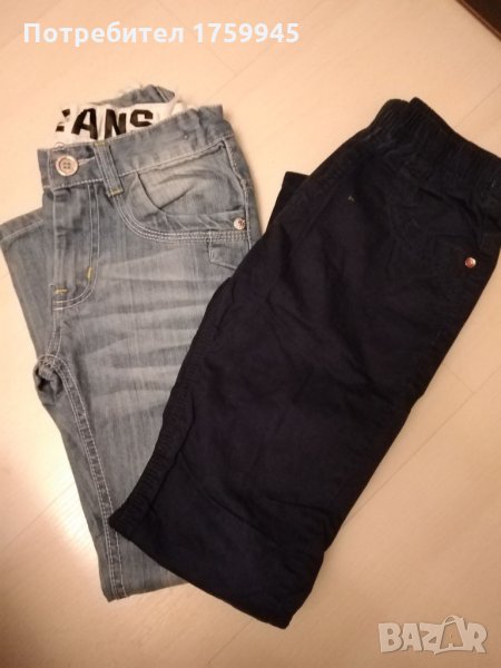 Лот дънки и панталон, снимка 1