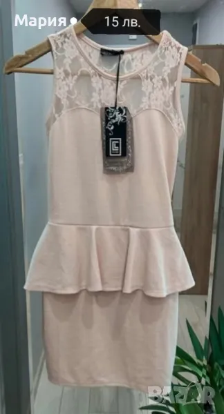 Дамска официална рокля , снимка 1