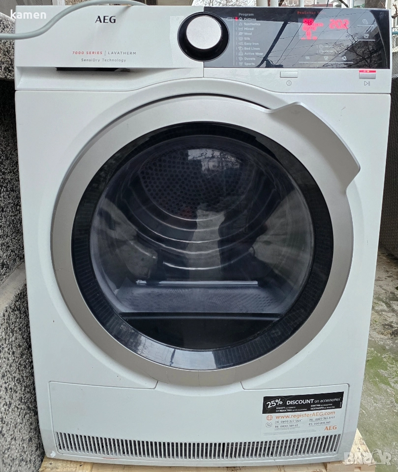 Сушилня AEG , снимка 1