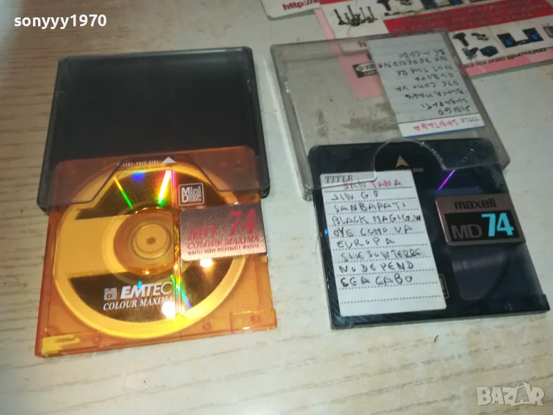 MAXELL & EMTEC MINIDISC X2 2509241113, снимка 1