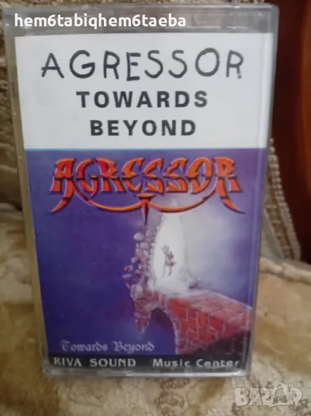 РЯДКА КАСЕТКА - AGRESSOR - Towards Beyond - Riva Sound, снимка 1