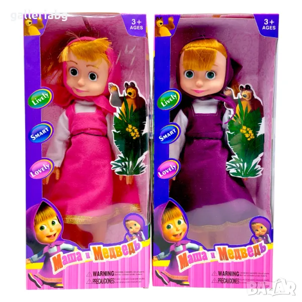 Кукла Маша - Маша и Мечокът, снимка 1