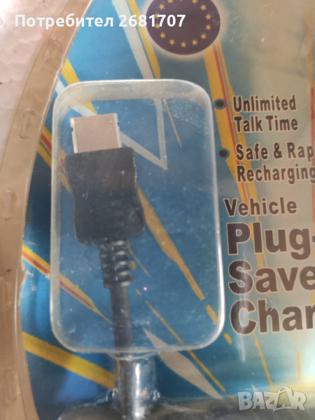 Зарядно за кола, снимка 1