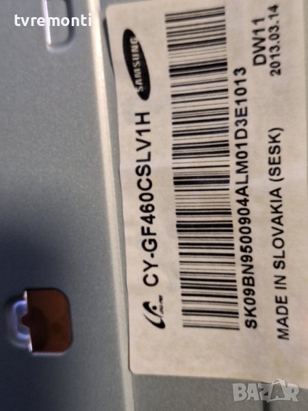 лед диоди от панел CY-GF460CSLV1H​ от телевизор SAMSUNG модел UE46F6500​ , снимка 1