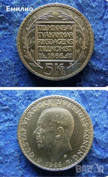 SWEDEN 5 KRONEN 1966  SILVER COIN , снимка 1